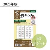 쥤ᥤ  2026ǯ ե ݥåȡʥߥ6 4ǯ