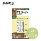 쥤ᥤ  2026ǯ ե ݥåȡʥߥ6 ߥ