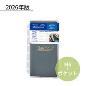 �쥤�ᥤ ����������� 2026ǯ ��������ե��� Memoma �ݥ��åȡʥߥ�6�� ���