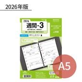 쥤ᥤ  2026ǯ ե A5 -3