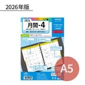 �쥤�ᥤ ������� 2026ǯ ��������ե��� A5 ���-4