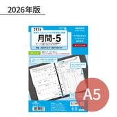 �쥤�ᥤ ������� 2026ǯ ��������ե��� A5 ���-5