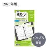 �쥤�ᥤ ������� 2026ǯ ��������ե��� ����ʥХ��֥�� ����-3