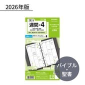 �쥤�ᥤ ������� 2026ǯ ��������ե��� ����ʥХ��֥�� ����-4