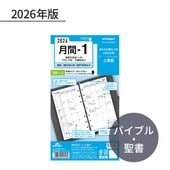 �쥤�ᥤ ������� 2026ǯ ��������ե��� ����ʥХ��֥�� ���-1