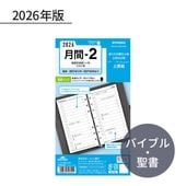 �쥤�ᥤ ������� 2026ǯ ��������ե��� ����ʥХ��֥�� ���-2