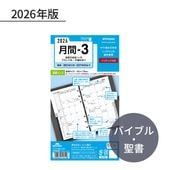 �쥤�ᥤ ������� 2026ǯ ��������ե��� ����ʥХ��֥�� ���-3