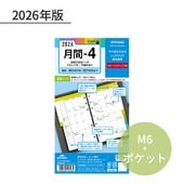 �쥤�ᥤ ������� 2026ǯ ��������ե��� ����ʥХ��֥�� ���-4