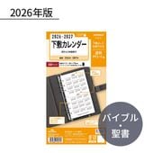 �쥤�ᥤ ������� 2026ǯ ��������ե��� ����ʥХ��֥�� ���ߥ�������