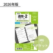 �쥤�ᥤ ������� 2026ǯ ��������ե��� �ݥ��åȡʥߥ�6�� ����-2