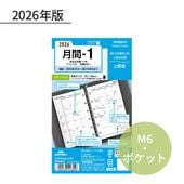 �쥤�ᥤ ������� 2026ǯ ��������ե��� �ݥ��åȡʥߥ�6�� ���-1