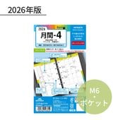 �쥤�ᥤ ������� 2026ǯ ��������ե��� �ݥ��åȡʥߥ�6�� ���-4