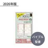 �쥤�ᥤ decona 2026ǯ ��������ե��� ����ʥХ��֥�� ���-1