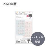 �쥤�ᥤ decona 2026ǯ ��������ե��� ����ʥХ��֥�� 4ǯ��������