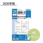 �쥤�ᥤ �饻 2026ǯ ��������ե��� �ݥ��åȡʥߥ�6�� ����-2