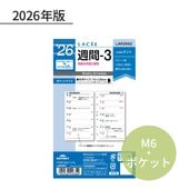 �쥤�ᥤ �饻 2026ǯ ��������ե��� �ݥ��åȡʥߥ�6�� ����-3