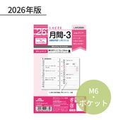 �쥤�ᥤ �饻 2026ǯ ��������ե��� �ݥ��åȡʥߥ�6�� ���-3