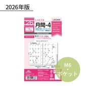 �쥤�ᥤ �饻 2026ǯ ��������ե��� �ݥ��åȡʥߥ�6�� ���-4