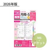 �쥤�ᥤ �饻 2026ǯ ��������ե��� �ݥ��åȡʥߥ�6�� ���-5