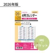 �쥤�ᥤ �饻 2026ǯ ��������ե��� �ݥ��åȡʥߥ�6�� 4ǯ��������