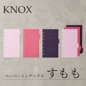 �Υå��� ���� �ڡ��ѡ�����ǥå��� ����� 6�� �ߥ�5 / �ߥ� / �ʥ��� / �Х��֥�