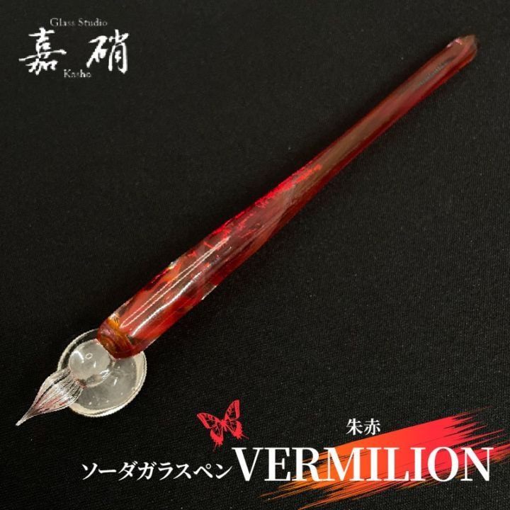 ž VERMILION () 饹ڥ  ٻ