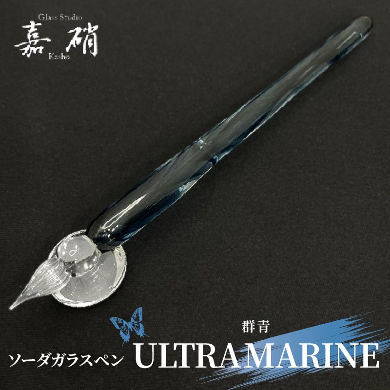 ž ULTRAMARINE () 饹ڥ  ٻ