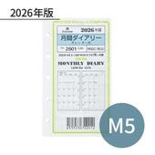 ASHFORD 2026ǯ ƥĢե M5 ֥꡼  2601-026