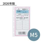 ASHFORD 2026ǯ ƥĢե M5 ֥꡼  ˻Ϥޤ 2606-026