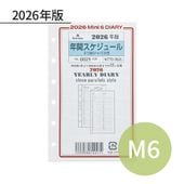 ASHFORD 2026ǯ ƥĢե ߥ6 ǯ֥塼 3ޥХ鼰 0021-026