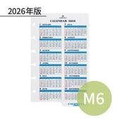 ASHFORD 2026ǯ ƥĢե ߥ6 ե ۥ磻 0026-026