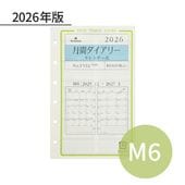 ASHFORD 2026ǯ ƥĢե ߥ6 ֥꡼ 졼꡼ 1502-026