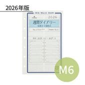 ASHFORD 2026ǯ �����ƥ��Ģ��ե��� �ߥ�6 ���֥������꡼��������2���� ���졼�����꡼�� 1504-026