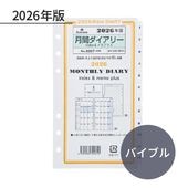 ASHFORD 2026ǯ �����ƥ��Ģ��ե��� �Х��֥� ��֥������꡼ index�����ץ饹 0207-026