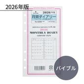 ASHFORD 2026ǯ �����ƥ��Ģ��ե��� �Х��֥� ��֥������꡼ �������Ϥޤ� 0209-026