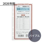 ASHFORD 2026ǯ �����ƥ��Ģ��ե��� �Х��֥� ǯ�֥������塼�� 0211-026