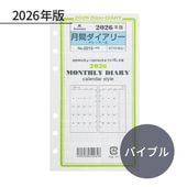 ASHFORD 2026ǯ �����ƥ��Ģ��ե��� �Х��֥� ��֥������꡼ ���������� 0215-026