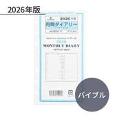 ASHFORD 2026ǯ �����ƥ��Ģ��ե��� �Х��֥� ��֥������꡼ �С��ƥ����뼰 0222-026