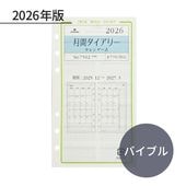 ASHFORD 2026ǯ �����ƥ��Ģ��ե��� �Х��֥� ��֥������꡼������������ ���졼�����꡼�� 7502-026