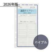 ASHFORD 2026ǯ �����ƥ��Ģ��ե��� �Х��֥� ���֥������꡼��������2���� ���졼�����꡼�� 7504-026