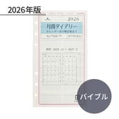 ASHFORD 2026ǯ �����ƥ��Ģ��ե��� �Х��֥� ��֥������꡼���������Ϥޤ� ���졼�����꡼�� 7508-026