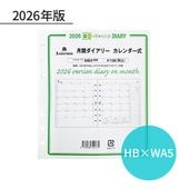 ASHFORD 2026ǯ �����ƥ��Ģ��ե��� HB��WA5 ������1���� �֥��å��� 6404-026