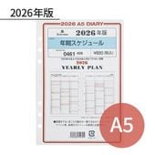 ASHFORD 2026ǯ �����ƥ��Ģ��ե��� A5 ǯ�֥������塼�� 0461-026