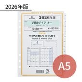 ASHFORD 2026ǯ �����ƥ��Ģ��ե��� A5 ��֥������꡼index����� 0470-026