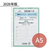 ASHFORD 2026ǯ �����ƥ��Ģ��ե��� A5 ���֥������꡼ ���ѥ쥤�ȼ� 0471-026