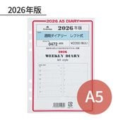 ASHFORD 2026ǯ �����ƥ��Ģ��ե��� A5 ���֥������꡼ ��եȼ� 0472-026