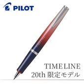 �ѥ����å� �����ܡ���ڥ� ���� ������饤�� 20th��ǥ�