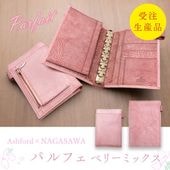 �ڼ��������ʡ�Ashford��NAGASAWA �����ƥ��Ģ �ѥ�ե� �٥꡼�ߥå��� M5/�ߥ�6�Ρ���