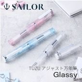 ナガサワ文具センター公式オンラインショップ |