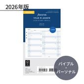FILOFAX 2026ǯ ƥĢե Х֥ С륤䡼ץʡ 26-68402 եեå